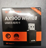 Tenda腾达USB无线网卡WiFi6 智能免驱AX900 5G网卡 无线网卡台式机专用 内置天线 无限wifi接收器发射器 实拍图