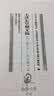 现货 毛泽东早期文稿 1912年6月至1920年11月 文献研究室与湖南编辑组编著 湖湘文库 湖南人民出版社 实拍图