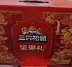 三只松鼠坚果零食礼盒2063g/14件春节年货礼盒零食大礼包干果炒货腰果送礼 实拍图