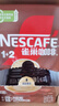 雀巢（Nestle）【樊振东同款】1+2特浓低糖*速溶咖啡三合一冲调饮品90条1170g 实拍图