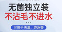 海氏海诺无菌 医用敷贴防水大号创可贴 10*15cm*20片 术后伤口防水贴 实拍图