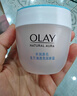 玉兰油（OLAY）透亮润肤面霜50g提拉紧致焕白亮白保湿面霜护肤38女神节礼物妈妈 实拍图