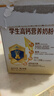 伊利高个子学生奶粉 开学季 高钙营养奶粉 儿童6-14岁 DHA益生菌 700g 实拍图