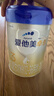 爱他美（Aptamil）卓傲幼儿配方奶粉3段（12—36月龄）300g  小罐装试用装 实拍图
