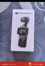 大疆 DJI Osmo Pocket 3 标准版 一英寸口袋云台相机 OP灵眸手持数码相机 旅游vlog 便携美颜摄像 实拍图