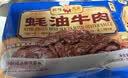 新雅蜜汁叉烧200g港式风味熟食猪肉可空气炸锅烧腊半成品菜速食预夜宵 实拍图