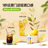 only tree冷榨柠檬液NFC柠檬汁0蔗糖0脂维C复合果汁饮料冲饮30g*50条 实拍图