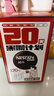 雀巢（Nestle）醇品速溶美式黑咖啡0糖0脂*运动健身燃减防困20包*1.8g 实拍图