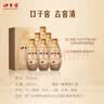 口子窖古窖 清 礼盒白酒送礼50度500ml白酒 兼香型白酒送礼 50度 500mL 3盒 赠送礼袋 实拍图