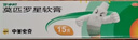 【原研】百多邦 莫匹罗星软膏2%*15g  脓疱病疖肿毛囊炎湿疹 中美史克 实拍图