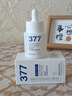 维特丝377美白精华面部精华去黄提亮抗皱紧致补水保湿抗氧烟酰胺护肤品 实拍图