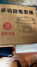 火锅专用锅电火锅电煮锅电蒸锅多功能一体电热锅多功能一锅多用蒸煮鸳鸯锅家用 加厚防烫20CM【适1人】2.0L+食品级蒸笼 正品国货【煮饭/炒菜/火锅】三档大火力 实拍图