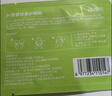 珍视明叶黄素珍萃护眼贴15对/盒清凉敷贴中老年男女通用冷敷眼膜贴 实拍图