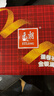 元朗鸡蛋卷 饼干礼盒曲奇休闲特产零食品糕点 广东老字号送老年人454g 实拍图