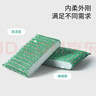 美丽雅彩条金柔百洁布洗碗清洁海绵去油污抹布 厨房家用神器9片 实拍图