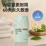 京东京造 遇见茶园柑橘绿茶空气香氛 浴室香薰空气清新剂室内除臭400ml 实拍图