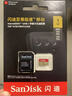 闪迪（SanDisk）1TB TF(MicroSD)内存卡 4K极速金卡A2 V30 U3行车记录仪 运动相机无人机 监控存储卡 读190MB/s 实拍图