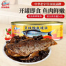 古龙 豆豉鲮鱼罐头227g 海鲜罐头方便速食应急物资储备 中华老字号 实拍图