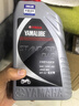 雅马哈摩托车机油 4T四冲程 10W-40 SJ 0.8L 实拍图