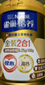 雀巢（Nestle）【侯明昊推荐】怡养金装健心中老年低GI奶粉800g植物甾醇酯 送礼 实拍图