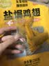 爱膳悦盐焗鸡翅广东梅州客家特产盐局土鸡翅网红休闲小吃零食解馋零食 盐焗鸡翅 200g【顺丰冷链】 实拍图