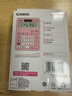 卡西欧（CASIO）MX-12B小学生计算器四年级五年级六年级学生专用无语音小型款可爱计算机器太阳能双电源粉色 实拍图