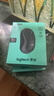 罗技（Logitech）M185 M186无线鼠标(M187P外型)办公鼠标家用笔记本台式机电脑鼠标 Mac鼠标电池中小手小巧便携商务 M186灰边 实拍图