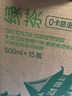 农夫山泉东方树叶绿茶500ml*15瓶无糖茶饮料0糖0脂0卡整箱装饮品 实拍图