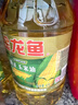 金龙鱼 食用油 非转基因 压榨 一级 纯正玉米油4L（新老包装随机发货） 实拍图