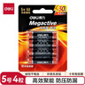 得力（deli）5号电池 碱性干电池4粒装 适用血压计/燃气表/遥控器/电子秤/无线鼠标/计算器等【包邮】 18501 实拍图