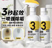超威洁厕泡泡500ml*2免刷洗马桶清洁剂 除垢洁厕灵洁厕液 厕所清洁剂 实拍图