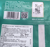 东方甄选新西兰羔羊肉卷牛肉片肥羊卷鲜嫩涮羊肉生鲜火锅食材 【4盒】羔羊肉卷 共 1020g 实拍图