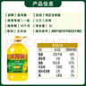 金龙鱼 食用油 非转基因 纯正玉米油5L  实拍图