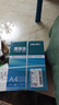 得力（deli）珊瑚海A4打印纸 80g500张*4包一箱 双面使用 加厚复印纸 整箱2000张ZF372【销冠系列】 实拍图