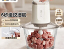 小熊（Bear）绞肉机家用小型 绞馅机 电动绞肉绞菜多功能一体机 辅食机料理机搅肉馅拌机打肉机碎肉机QSJ-E03C8 实拍图