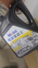 美孚（Mobil）美孚黑霸王超级柴油机油 柴机油 15W-40 CI-4级 4L 汽车用品 实拍图