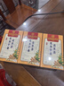 同仁堂黄芽汤三伏茶祛党参干姜甘草茯苓湿茶300g 实拍图