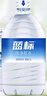 今麦郎蓝标软化饮用水5L*4桶 整箱批发大桶装水家庭装 新旧包装随机发 实拍图