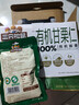 三只松鼠甘栗仁板栗仁去壳栗子即食油板栗仁坚果炒货休闲零食食品节日送礼 【100%有机板栗】有机甘栗仁500g 实拍图