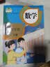 【新华书店正版】适用2026新版人教部编版小学五年级下册语文书人教版5五年级语文下册课本教材教科书新版小学5五下语文书人民教育出版社 【优惠组合】五年级下册语数英课本 实拍图