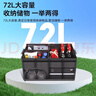 菱动力后备箱收纳箱车载收纳箱汽车整理储物箱车用行李箱尾箱折叠收纳盒 实拍图