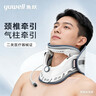 鱼跃（Yuwell）升级款加强颈椎牵引器家用颈托护颈椎支撑医用理疗治疗仪固定器 实拍图