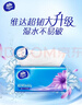 维达（Vinda）抽纸 超韧3层130抽*48包S码 湿水不易破 餐巾纸 纸巾卫生纸 整箱 实拍图