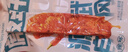 百宝库虎皮豆干五香麻辣辣条独立小包装豆腐干小吃办公室休闲零食品1斤 实拍图