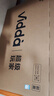 Vidda 海信电视65英寸 R65 一级能效 144Hz高刷 2+32G 以旧换新家电国家补贴液晶游戏平板电视机65V1Q-R 实拍图