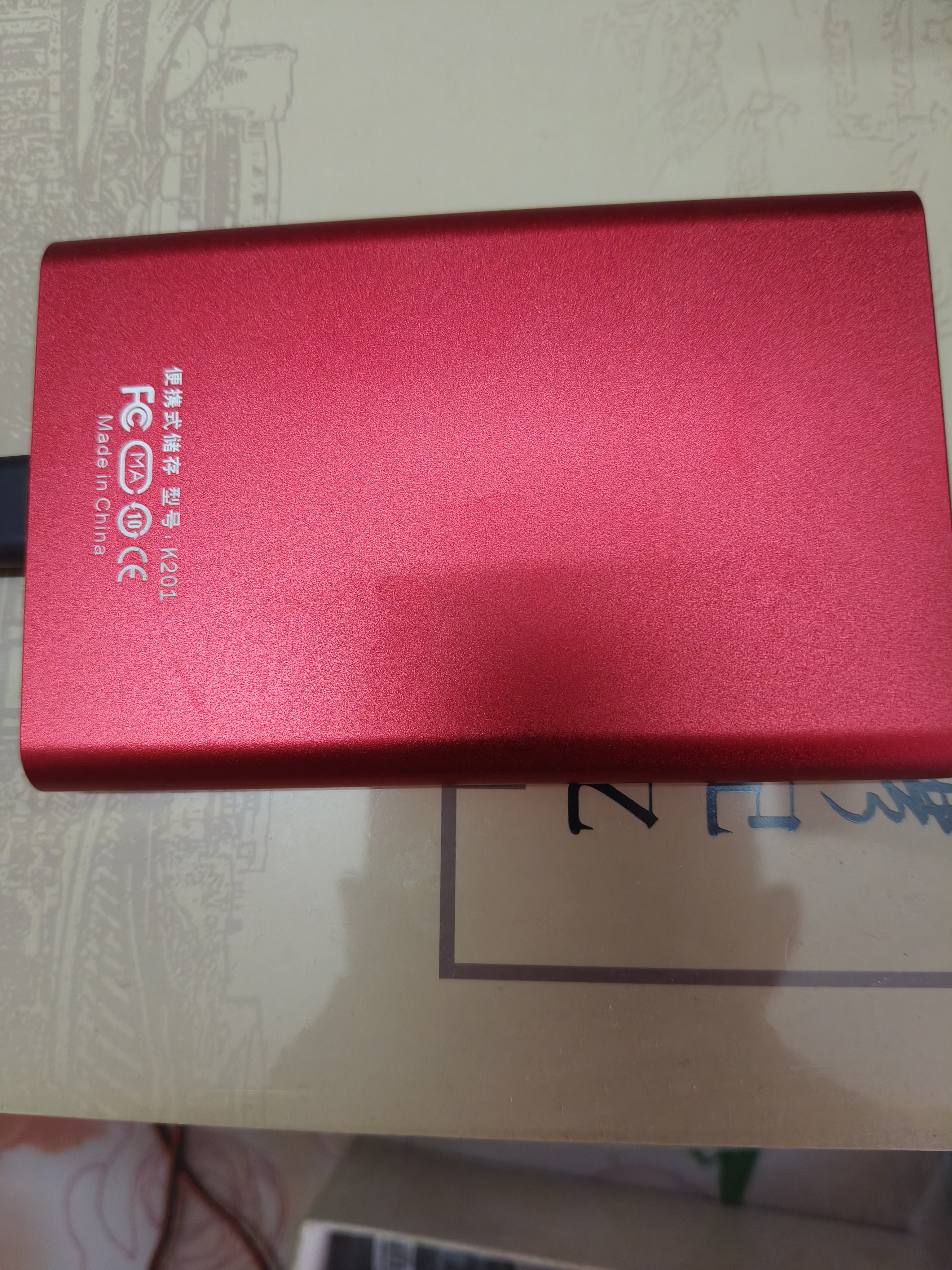 科硕（KESU） 移动硬盘USB3.0安全加密 2.5英寸高速笔记本电脑手机外接机械硬盘 尊贵金属-热血红+硬盘防震包 500GB 实拍图