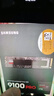 三星（SAMSUNG）1TB SSD固态硬盘 M.2接口(NVMe协议PCIe4.0*4/5.0*2)读速7150MB/S 990 EVO Plus 实拍图