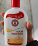 大宝SOD蜜青花香型200ml乳液面霜润肤补水保湿擦脸油男女护肤品 实拍图