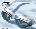 李宁LI-NING泳镜防水防雾男女高清游泳眼镜平光游泳镜LNJT224-6极光白 实拍图
