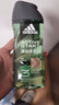 阿迪达斯（adidas）男士沐浴露洗发水洗面奶三效合一 源动250ml 敏感肌适用 实拍图